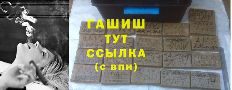 Магазины продажи наркотиков Северская Кодеин  Бошки Шишки  МЕФ  omg онион  Cocaine  Гашиш  СК  Амфетамин 