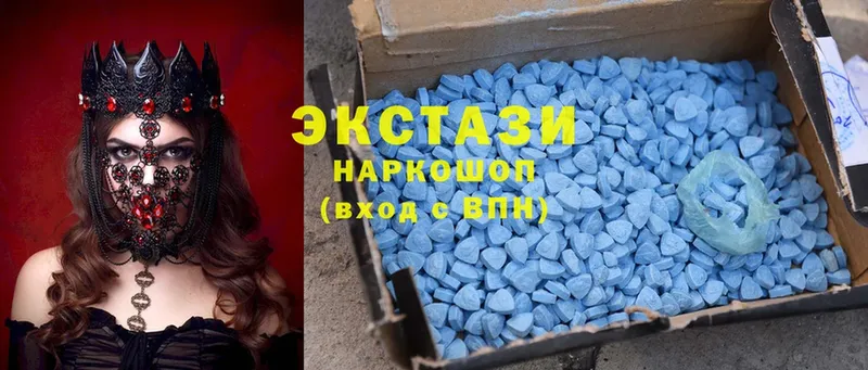 Экстази MDMA  Северская 