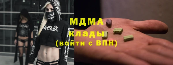 героин Вязьма